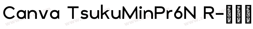 Canva TsukuMinPr6N R字体转换